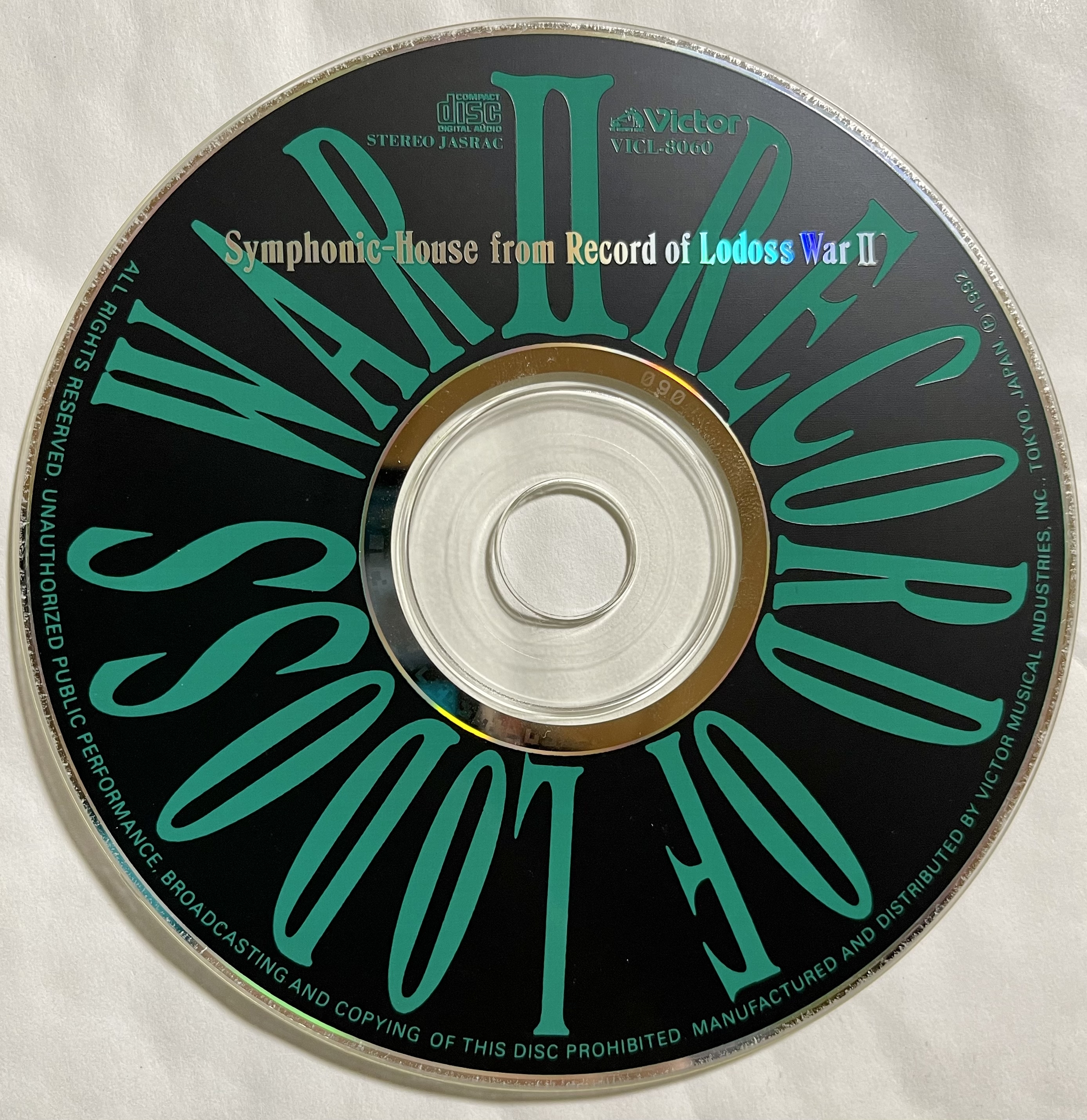[最終値下げしました] The Original Mono Recordings CD MONO 野鳥の歌 VDR-5030 :: Yahoo!Auction｜DEJAPAN - Bid